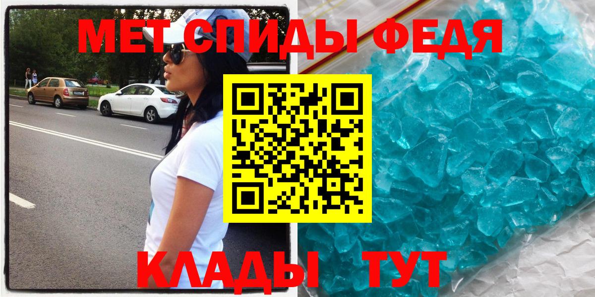 Amphetamine Розовый  АМФ  Партизанск  АМФЕТАМИН  Вход с VPN 