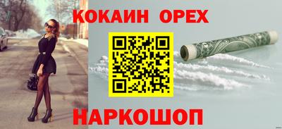 спиды Будённовск