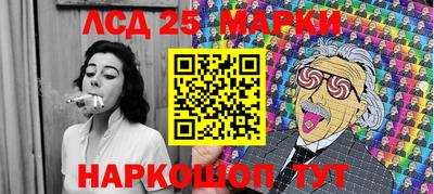 дурь Бузулук