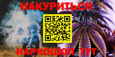 спиды Будённовск
