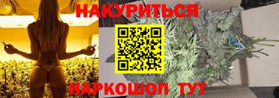 МДМА Бугуруслан