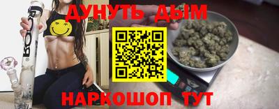 дурь Бузулук