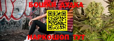 дурь Бузулук