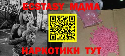 спиды Будённовск
