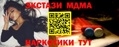 МДМА Бугуруслан
