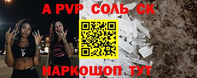 спиды Будённовск