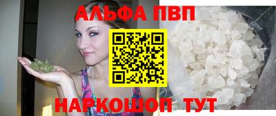 спиды Будённовск