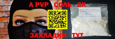 дурь Бузулук
