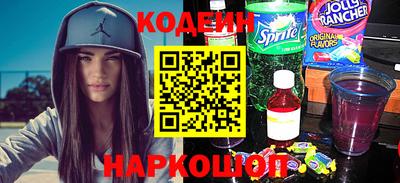 спиды Будённовск