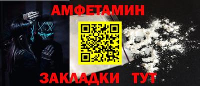 спиды Будённовск