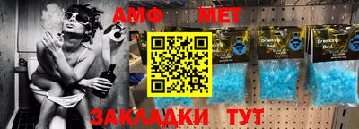 спиды Будённовск