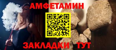 спиды Будённовск