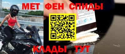спиды Будённовск