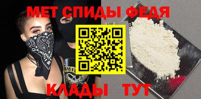 МДМА Бугуруслан