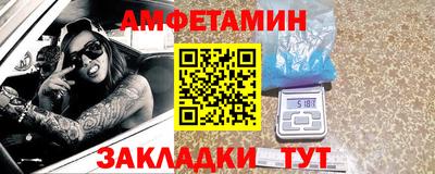 МДМА Бугуруслан