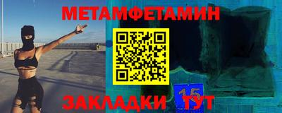 МДМА Бугуруслан