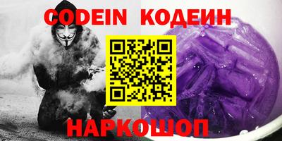 спиды Будённовск