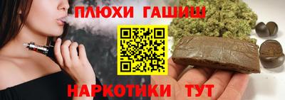 МДМА Бугуруслан