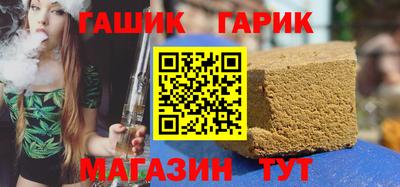 МДМА Бугуруслан