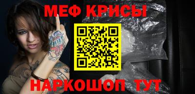 спиды Будённовск