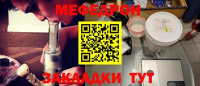 МДМА Бугуруслан