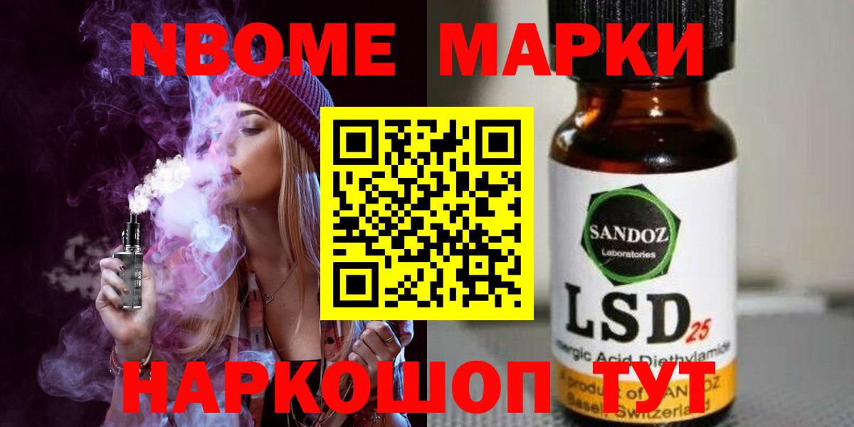 Партизанск  Лсд 25 экстази кислота  Вход с VPN  LSD-25 экстази  Лсд 25 экстази кислота 