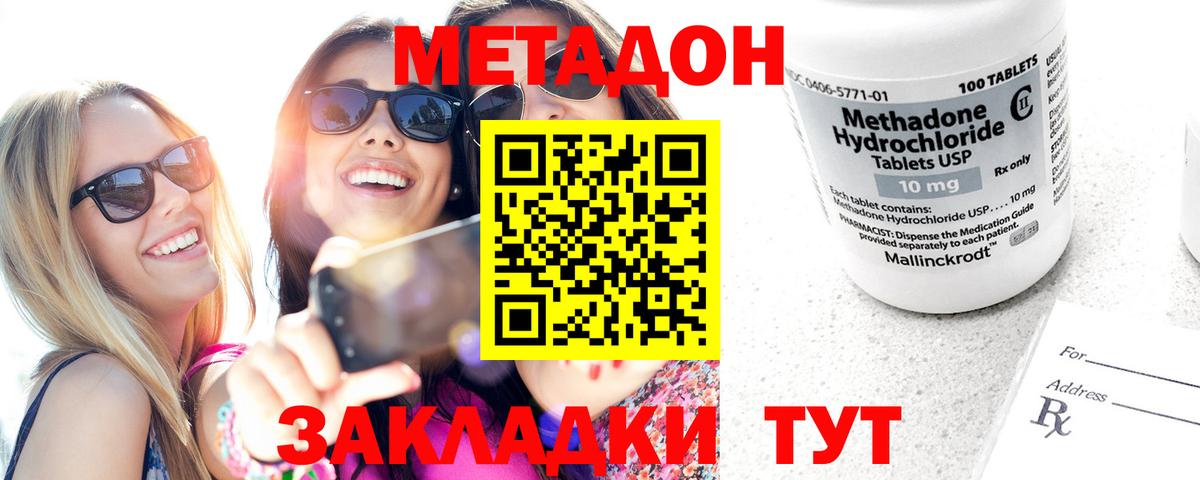 Партизанск  omg ссылка  Метадон мёд  Вход с VPN  МЕТАДОН methadone 