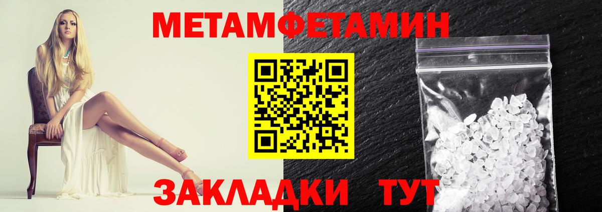 Партизанск  Метамфетамин витя  Вход с VPN  Метамфетамин витя 