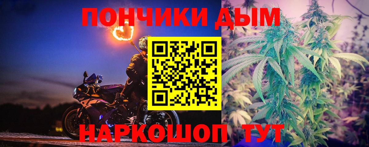 МАРИХУАНА гибрид Партизанск